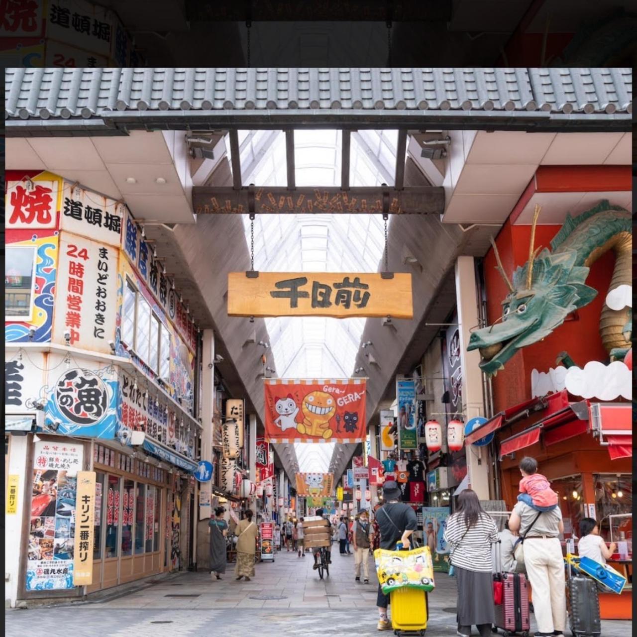 3-2,黒門市場まで30秒!の激近道頓堀徒歩6分!難波駅徒歩7分!通天閣徒歩9分!人気観光エリアへもすぐ! 大阪市